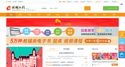 Desktop Screenshot of 0416ren.com