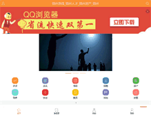 Tablet Screenshot of 0416ren.com